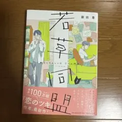 Item thumbnail for item 8dcca7cc-4914-49f8-b3b1-93047164a5f8