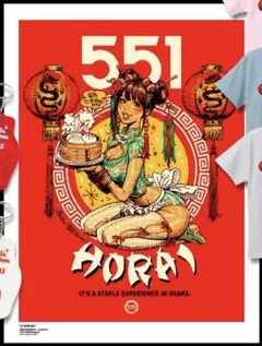 2025年最新】ロッキンジェリービーン ポスターの人気アイテム - メルカリ