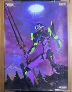 B2 EVANGELION VINTAGE POSTER EVA-01 - メルカリ