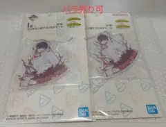 ヒロアカ　一番くじ　死柄木弔　アクリルチャーム　Ｉ賞　転孤