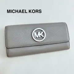 マイケルコース フルトン ペブルドレザー シボ加工 長財布 ロゴプレートグレーのサムネイル
