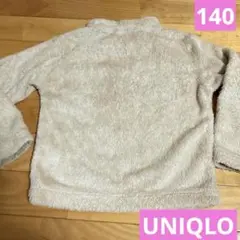 UNIQLO フリースジャケット 140 ベージュ
