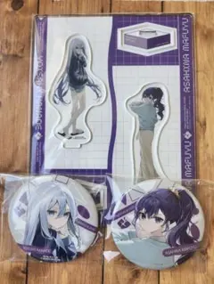 【匿名配送】プロセカ アクリルスタンド 缶バッジ 宵崎奏 朝比奈まふゆ