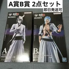 BLEACH 一番くじ　A賞 ウルキオラ B賞 グリムジョー フィギュア