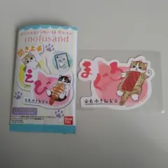 モバイルステッカーコレクション mofusand ③