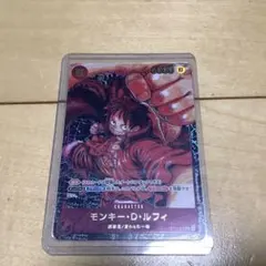 モンキー・D・ルフィ SR パラレル ST01-012