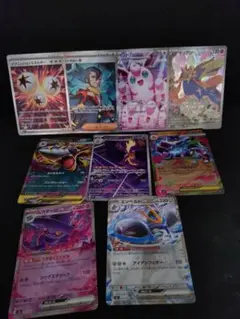 ポケモンカード　インフェルノX　まとめ売り