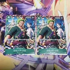 ワンピースカードゲーム P-094 ロロノア・ゾロ 3枚セット Vジャンプ7月