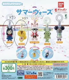 サマーウォーズ カプセルトイ めじるしアクセサリー