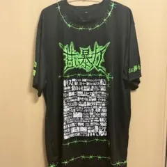甘い暴力 ロングTシャツ ロンT バンT - メルカリ