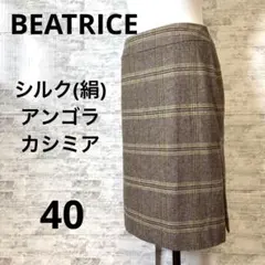 BEATRICE ベアトリス タイトスカート 膝丈 ブラウン系 チェック 40のサムネイル