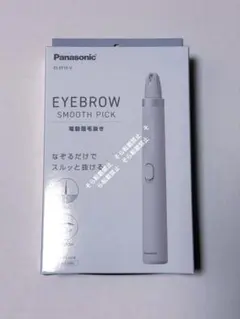 新品未使用】電動眉毛抜き アイブロウ スムースピック ES-EF10-V