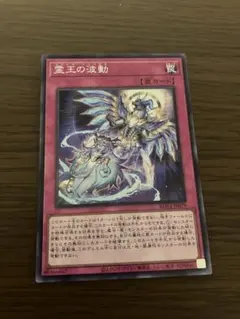 ドミナス 遊戯王OCG デュエルモンスターズ