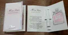 Miss Dior Blooming Bouquet 1ml サンプル　１セット