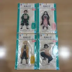鬼滅の刃　スタンド付きアクリルプレート　参ノ章vol.1全4種セット