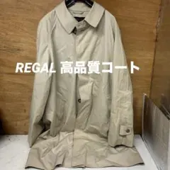 REGAL VENTILE ステンカラーコート A6 (ウ-78H)のサムネイル