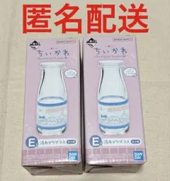 ちいかわ　グラス