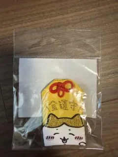 ちいかわ　お守り　金運　ハチワレのサムネイル