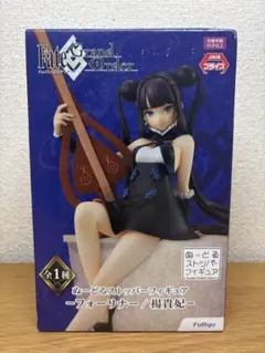 【新品未開封】　Fate ぬーどるストッパーフィギュア　フォーリナ　楊貴妃
