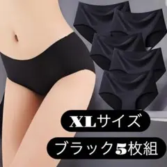 レディース ショーツ XLサイズ 黒5枚セット 無地 シームレスショーツ