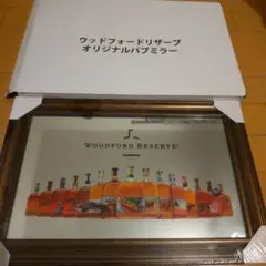 WOODFORD RESERVE オリジナルパブミラー 非売品 2025年最新】ウッドフォードリザーブの人気アイテム - メルカリ