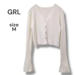 GRL　フレアスリーブニットカーディガン　ショート丈　M　ホワイト　洗える　古着