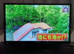 2025年最新】その他：ジャンク 液晶テレビの人気アイテム - メルカリ
