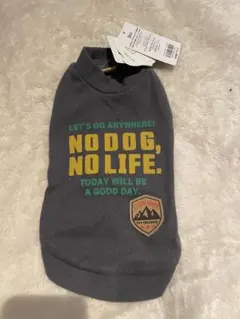 ペットパラダイス、犬服 NO DOG, NO LIFE. グレーdss