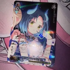 ヴァイスシュヴァルツ シャニマス ザ・冬優子イズム 黛冬優子 sp