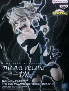 Himikoのフィギュア