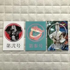 Item thumbnail for item 9e9c7fbc-9693-4649-a3cb-0f208c726a4a