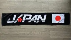 アジア大会　JAPAN ロゴ入り スポーツタオル