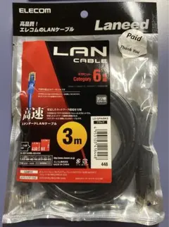 ELECOM LANケーブル 3m カテゴリー6 LD-GPN/BK3
