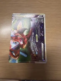 ポケモンカード レックウザ＆デオキシス LEGEND 075/080 L3のサムネイル