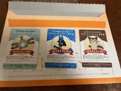 ポケセンオンラインミニゲームB賞会員証風カード