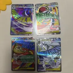 ポケモンカード　メガドリームex メガゲンガー等　MAまとめ売り