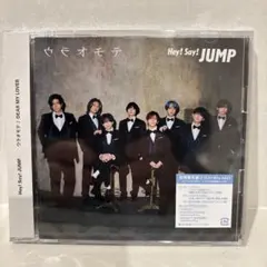 Hey! Say! JUMP ウラオモテ 初回限定盤 CD+Blu-ray