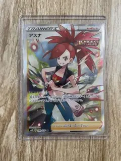 Item thumbnail for item dd26c4c2-0688-423c-b6a8-fe5fdf0b5a9a