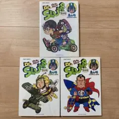 2026年最新】dr.スランプ 完全版 初版の人気アイテム - メルカリ