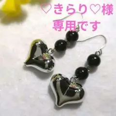♡きらり♡様専用です