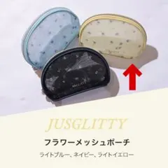 最終値下げ【新品・未使用】JUSGLITTY ジャスグリッティー ポーチのサムネイル