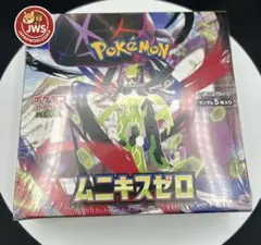 ポケモンカードゲーム ムニキスゼロ 30パック入り