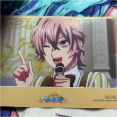 劇場版うたプリマジLOVEキングダム 入場者特典 帝ナギ