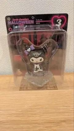 サンリオキャラクターズ ハロウィン2024 フィギュア クロミ 未使用