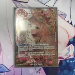 ホロカ 桃鈴ねね Ur 2nd /hbp07-083 ディーヴァフィーバー - メルカリ