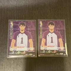 牛島若利バボカ Amazon.co.jp: ハイキュー!! バボカ 第7弾 頂バボ 牛島若利