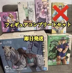 最終値下げ ジョジョ 一番くじ B C D E ラストワン 新品 最安値 - メルカリ