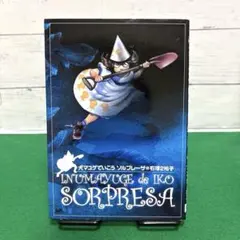 犬マユゲでいこうソルプレーザ