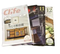 Clife 中日新聞　ミニ情報雑誌