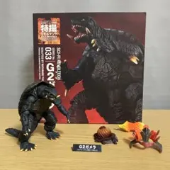海洋堂 特撮リボルテック G2 ガメラ2 ガメラ フィギュアのサムネイル